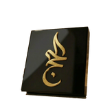 Hajj Acrylic Style-01