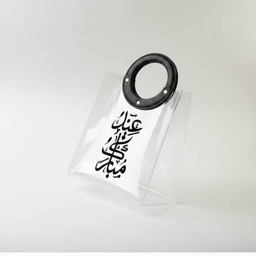 PVC Transparent Eidi Hamper Bag | Eidi Bag (EMPTY)