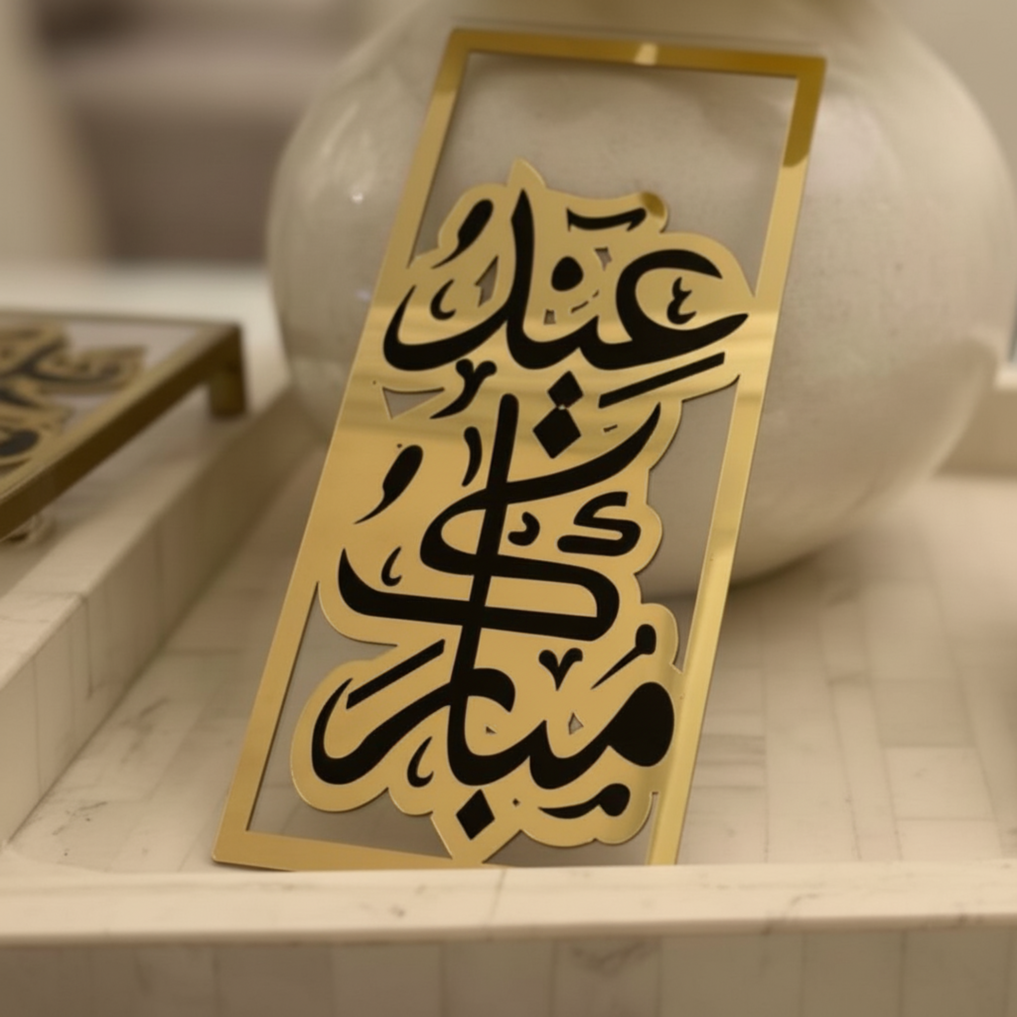 Acrylic Eidi Envelope | Premium Eid Gift Holder | عیدی