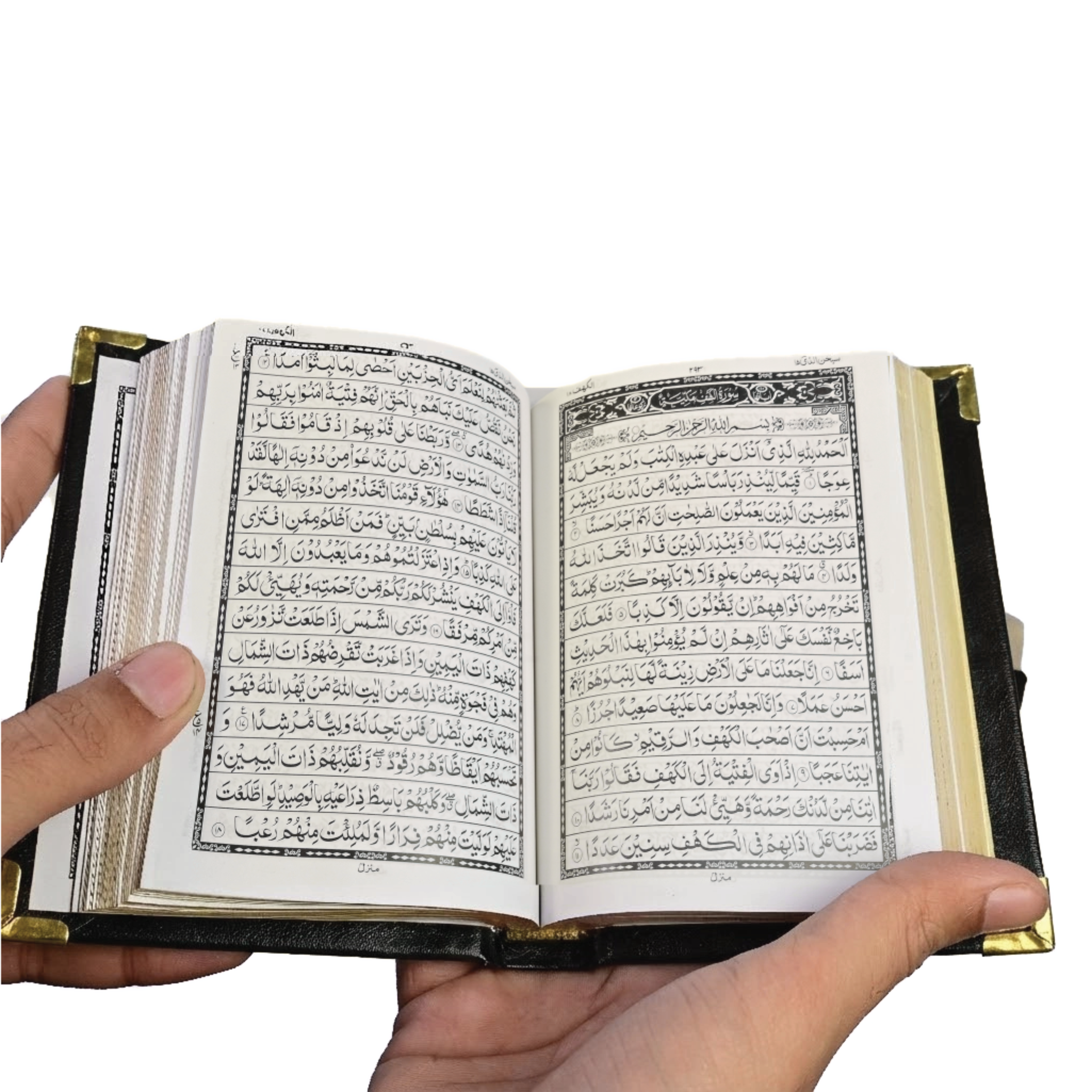 Black Mini Quran | 5.5' Inches